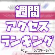 ヒメ日記 2026/06/08 22:35 投稿 むらさき(奥様) 姫マーケット