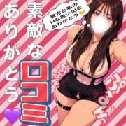 ヒメ日記 2026/06/13 19:45 投稿 むらさき(奥様) 姫マーケット