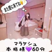 ヒメ日記 2026/06/27 19:45 投稿 むらさき(奥様) 姫マーケット