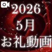 ヒメ日記 2026/06/30 15:37 投稿 むらさき(奥様) 姫マーケット