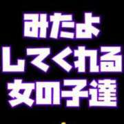 ヒメ日記 2026/07/08 15:45 投稿 むらさき(奥様) 姫マーケット