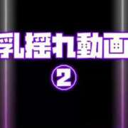 ヒメ日記 2026/07/10 12:16 投稿 むらさき(奥様) 姫マーケット