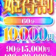 ヒメ日記 2026/07/11 00:25 投稿 むらさき(奥様) 姫マーケット