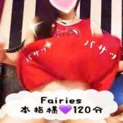 ヒメ日記 2026/07/11 17:39 投稿 むらさき(奥様) 姫マーケット
