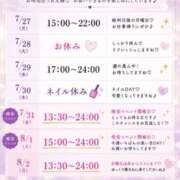 ヒメ日記 2026/07/24 20:35 投稿 むらさき(奥様) 姫マーケット