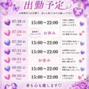 ヒメ日記 2026/07/29 20:35 投稿 むらさき(奥様) 姫マーケット