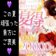 ヒメ日記 2026/08/25 14:45 投稿 むらさき(奥様) 姫マーケット