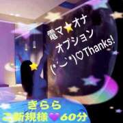 ヒメ日記 2026/08/26 22:50 投稿 むらさき(奥様) 姫マーケット