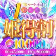 ヒメ日記 2026/08/31 12:55 投稿 むらさき(奥様) 姫マーケット