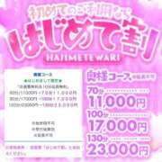 ヒメ日記 2026/09/08 11:05 投稿 むらさき(奥様) 姫マーケット