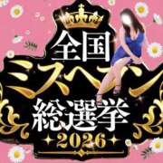 ヒメ日記 2026/09/10 18:55 投稿 むらさき(奥様) 姫マーケット