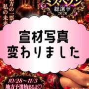 ヒメ日記 2026/09/18 19:34 投稿 むらさき(奥様) 姫マーケット