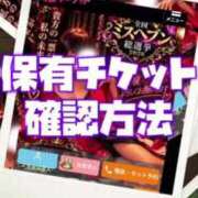 ヒメ日記 2026/09/19 22:21 投稿 むらさき(奥様) 姫マーケット