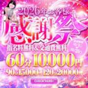 ヒメ日記 2026/10/02 12:15 投稿 むらさき(奥様) 姫マーケット