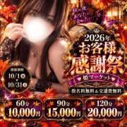 ヒメ日記 2026/10/08 18:09 投稿 むらさき(奥様) 姫マーケット