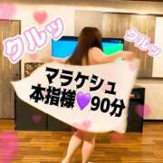 ヒメ日記 2026/10/09 12:07 投稿 むらさき(奥様) 姫マーケット