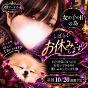ヒメ日記 2026/10/14 12:45 投稿 むらさき(奥様) 姫マーケット