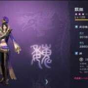 ヒメ日記 2025/11/22 14:18 投稿 純(じゅん) 相模原人妻城