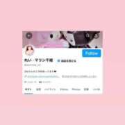 ヒメ日記 2025/07/13 10:17 投稿 れい マリン千姫