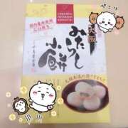 ひとみ ひとみ（エコ天王寺店） スピードエコ天王寺店