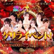 ヒメ日記 2026/07/22 20:40 投稿 ☆Minmi【ミンミ】☆ CLUB MUTEKI大阪本店