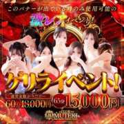 ヒメ日記 2026/07/22 20:40 投稿 ☆Chloe【クロエ】☆ CLUB MUTEKI大阪本店