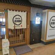 ヒメ日記 2025/03/07 20:42 投稿 南野選手 お願いマラどーな