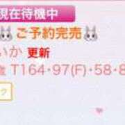 ヒメ日記 2025/04/18 19:02 投稿 まいか 恋するバニー
