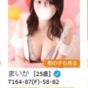 ヒメ日記 2025/07/17 09:49 投稿 まいか 恋するバニー