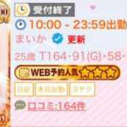 ヒメ日記 2025/10/21 23:24 投稿 まいか 恋するバニー