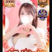 ヒメ日記 2025/11/23 19:50 投稿 まいか 恋するバニー