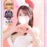 まいか わーーーい❤️ 恋するバニー