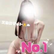 ヒメ日記 2024/12/24 12:36 投稿 すい【熊本店：くう】【S】保持者 天空のマット