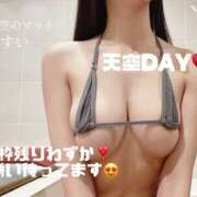 ヒメ日記 2025/02/23 18:56 投稿 すい【熊本店：くう】【S】保持者 天空のマット