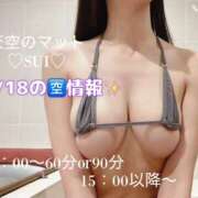 ヒメ日記 2025/03/17 23:21 投稿 すい【熊本店：くう】【S】保持者 天空のマット