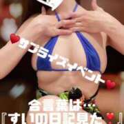 ヒメ日記 2025/04/15 19:02 投稿 すい【熊本店：くう】【S】保持者 天空のマット