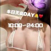 ヒメ日記 2025/04/22 10:10 投稿 すい【熊本店：くう】【S】保持者 天空のマット