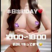 ヒメ日記 2025/05/11 09:41 投稿 すい【熊本店：くう】【S】保持者 天空のマット