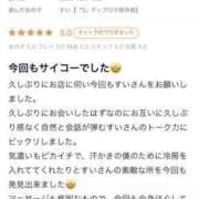 ヒメ日記 2025/05/19 18:22 投稿 すい【熊本店：くう】【S】保持者 天空のマット