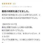 ヒメ日記 2025/05/21 12:51 投稿 すい【熊本店：くう】【S】保持者 天空のマット