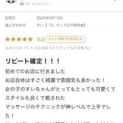 ヒメ日記 2025/05/21 15:41 投稿 すい【熊本店：くう】【S】保持者 天空のマット
