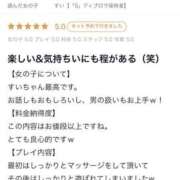 ヒメ日記 2025/05/28 15:34 投稿 すい【熊本店：くう】【S】保持者 天空のマット