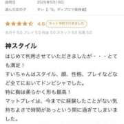 ヒメ日記 2025/06/10 13:58 投稿 すい【熊本店：くう】【S】保持者 天空のマット