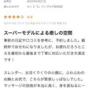 ヒメ日記 2025/06/11 13:02 投稿 すい【熊本店：くう】【S】保持者 天空のマット