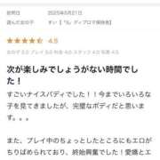 ヒメ日記 2025/06/12 12:31 投稿 すい【熊本店：くう】【S】保持者 天空のマット