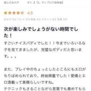 ヒメ日記 2025/06/13 13:08 投稿 すい【熊本店：くう】【S】保持者 天空のマット