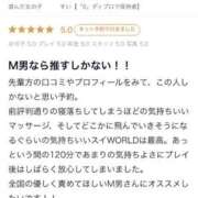 ヒメ日記 2025/06/14 16:03 投稿 すい【熊本店：くう】【S】保持者 天空のマット