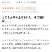 ヒメ日記 2025/06/28 15:02 投稿 すい【熊本店：くう】【S】保持者 天空のマット