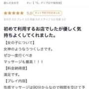 ヒメ日記 2025/07/04 16:25 投稿 すい【熊本店：くう】【S】保持者 天空のマット