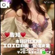 ヒメ日記 2025/07/04 17:21 投稿 すい【熊本店：くう】【S】保持者 天空のマット